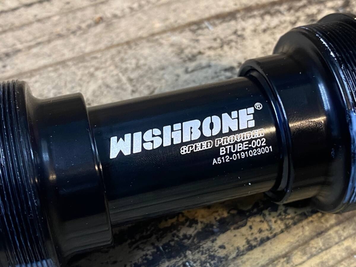 WISHBONE BTUBE-002 T47855-25C Bottom Bracket Ultra Torque Cycling Parts