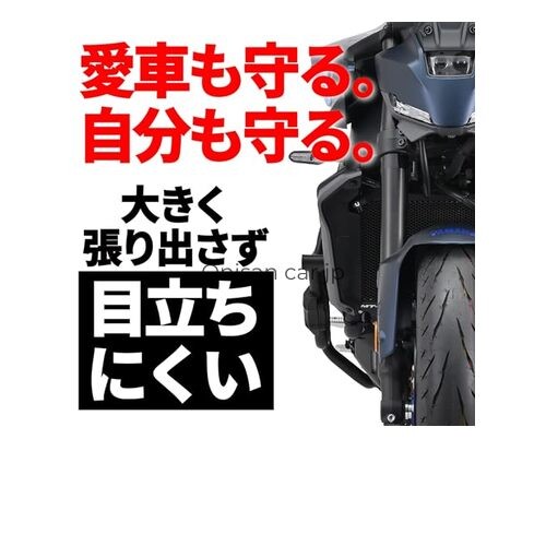 NEW Daytona MT-09/SP/Y-AMT 24 Dedicated Engine Guard φ25.4 Pipe Engine Guard
