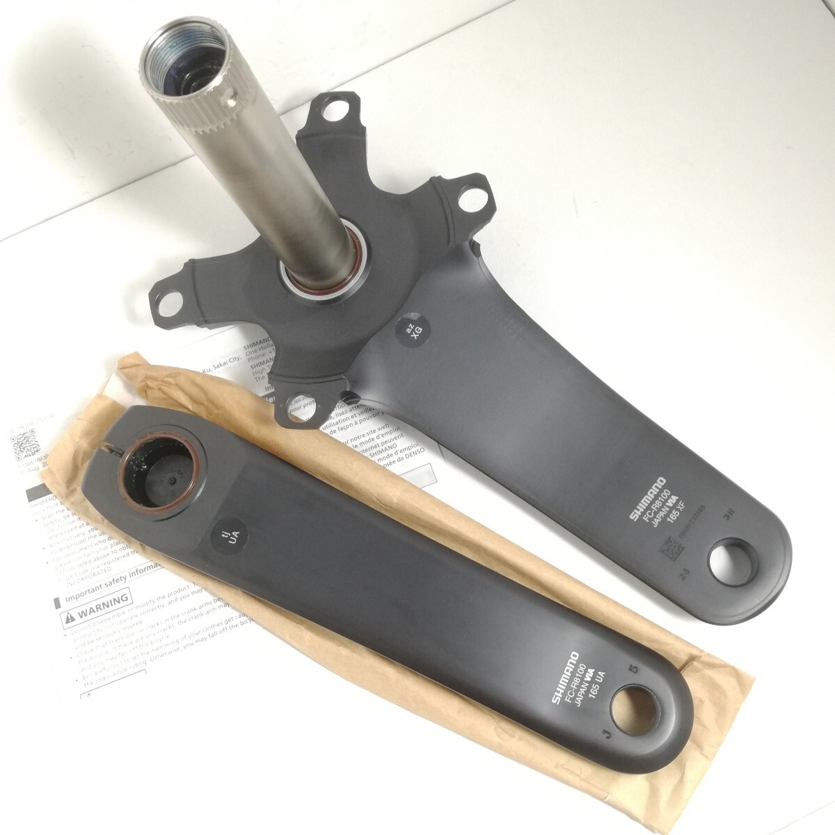 Shimano Ultegra FC-R8100 165mm Crank Arm New Take-Off Unused Genuine Road Bikes
