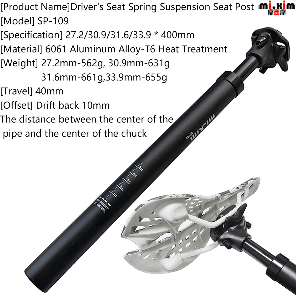 mi.Xim shock-absorbing seat tube double nail seat post 27.2/30.9/31.6/33.9*400mm