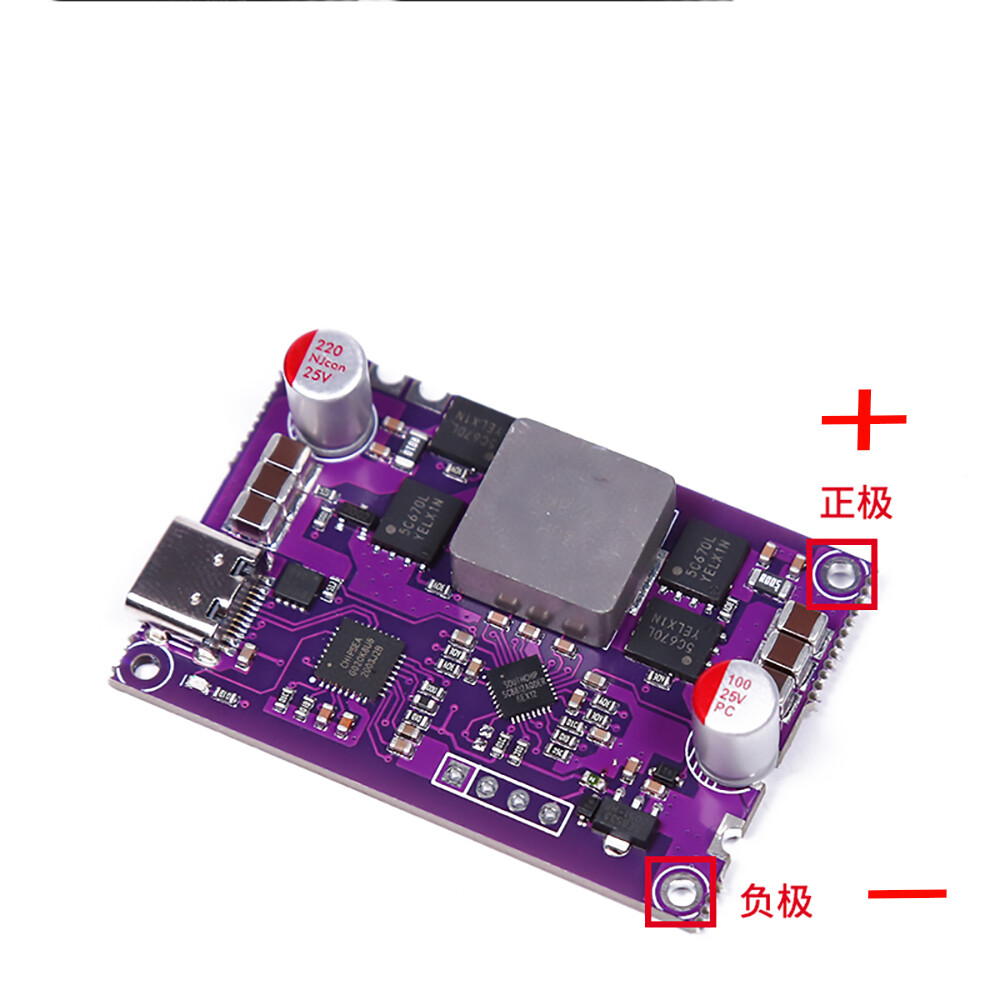 120W Two-Way Pd Fast Charging Module 4 Strings Charging Treasure Module Board