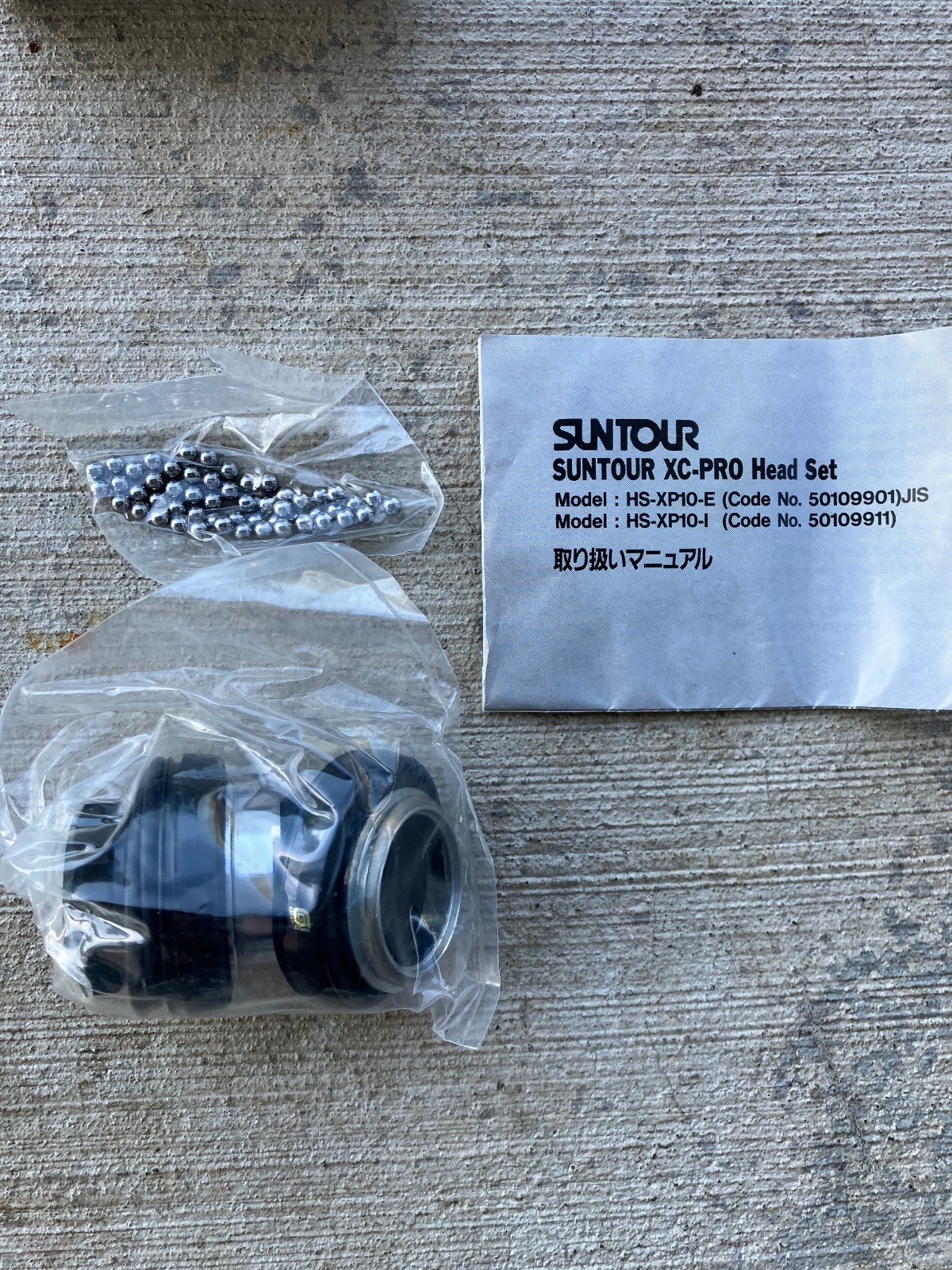 NOS Suntour XC Pro Grease Guard 1″ Headset