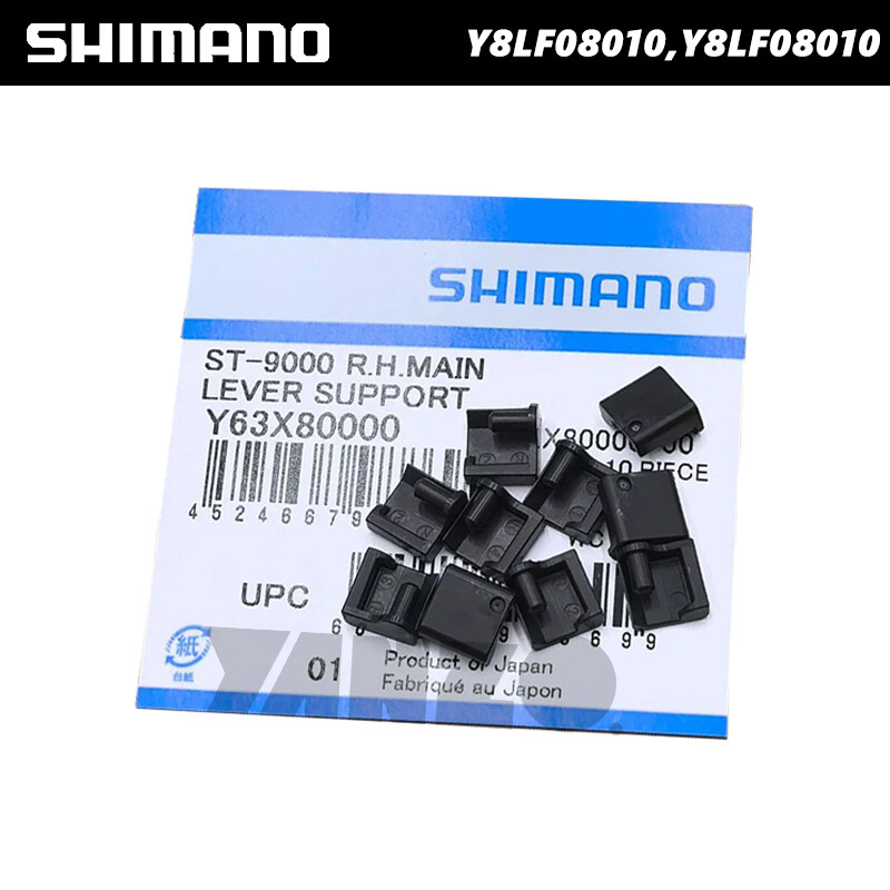 Shimano Main Lever Support L.R Hand ST-9000 R8000 R7000 5800 4700 6800 Useable