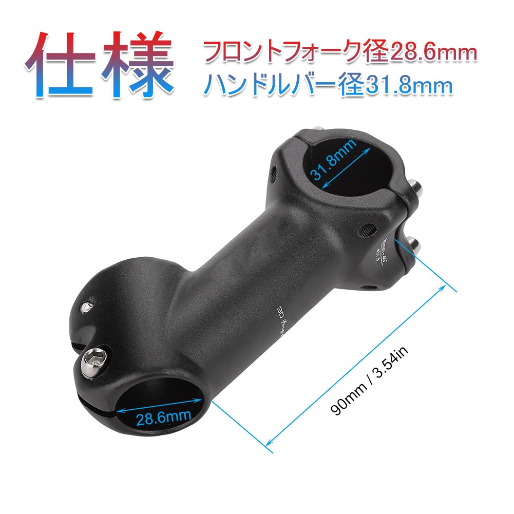 Mountain Bicycle Alunimium Alloy Bike Tube Stem Replacement Part Accessory
