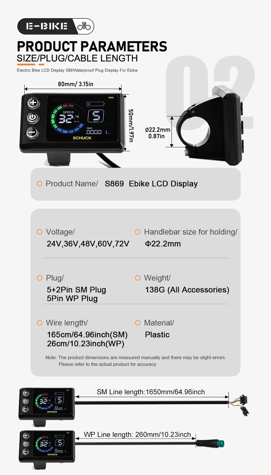 E-bike Display LCD S869 24V/36V/48V/52V/60V/72V SM/Waterproof Plug Display