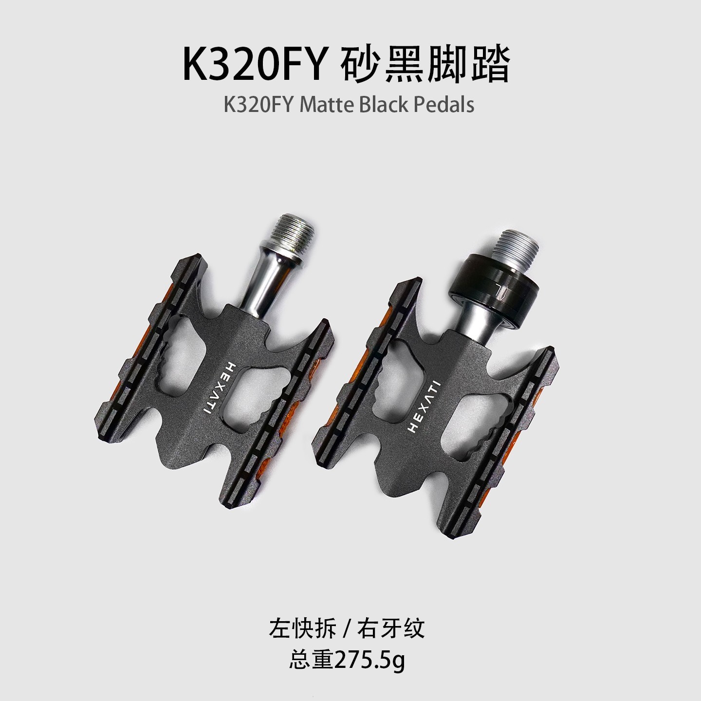hexati Left-Side Quick-Release Pedals