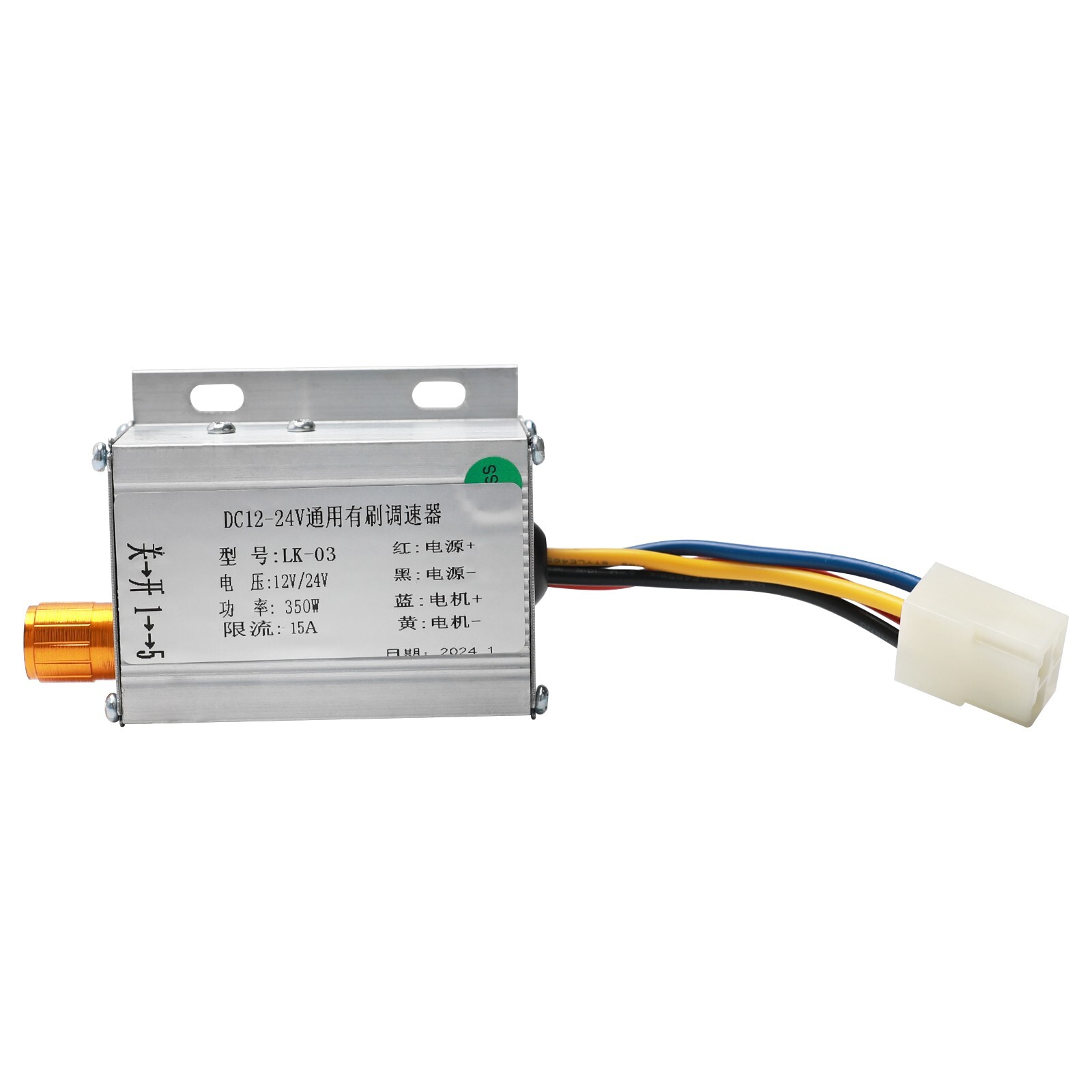 DC 12V/24V 350W 15A Motor Brush Controller Adjustable Speed For DIY Modification