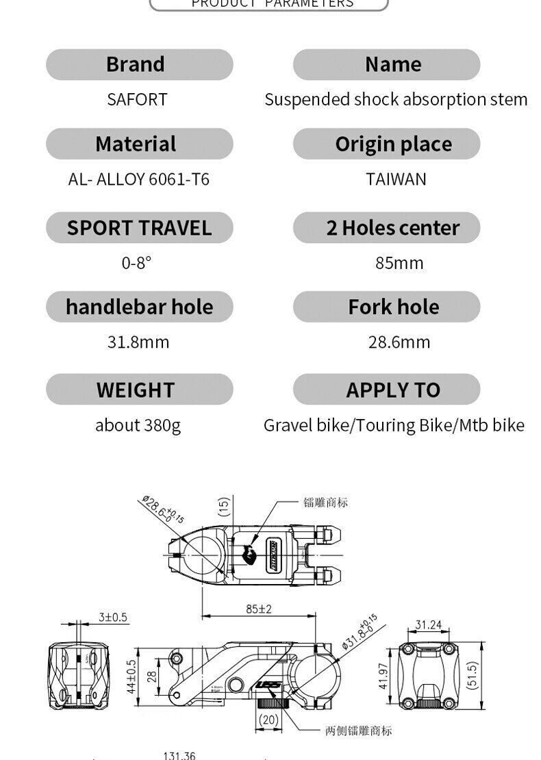 Suspension bicycle stem MTB road stem 31.8x85mm 380g shock absorber damping