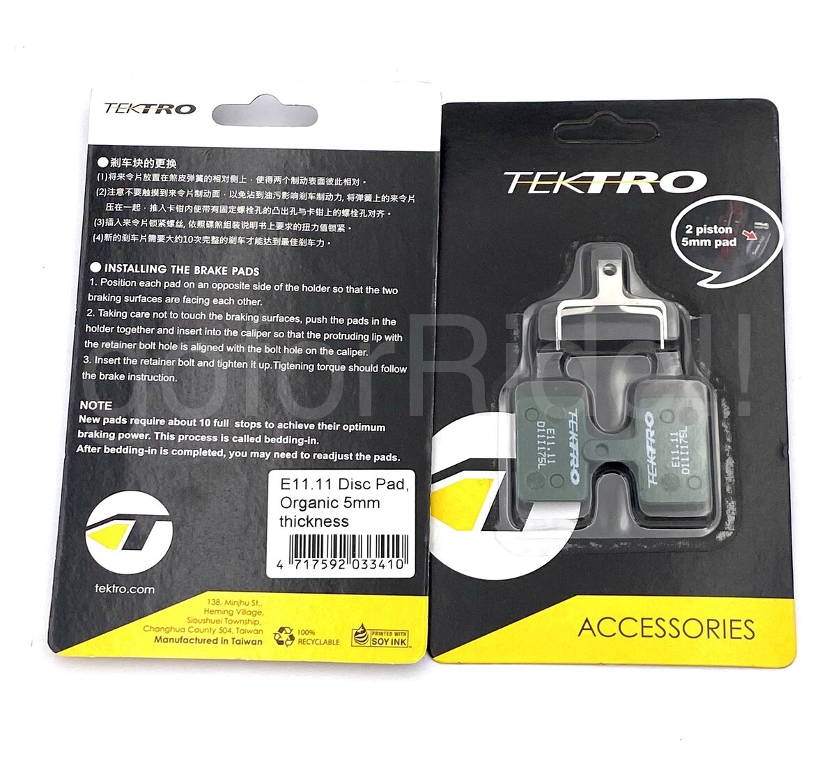 2 x Tektro E11.11 Brake Pad,5mm for HD-E395, HD-T390 Bike Disc Brake Caliper