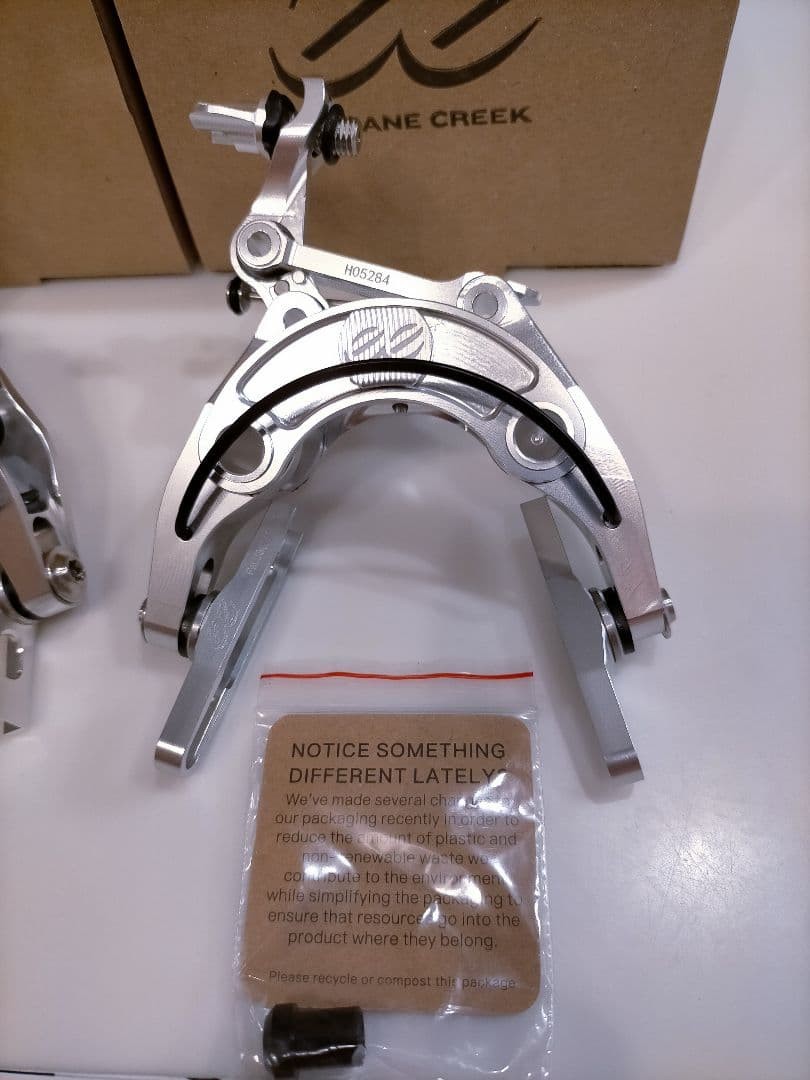 [New, opened for photography] Chinese ee brake, regular mount, front and rear