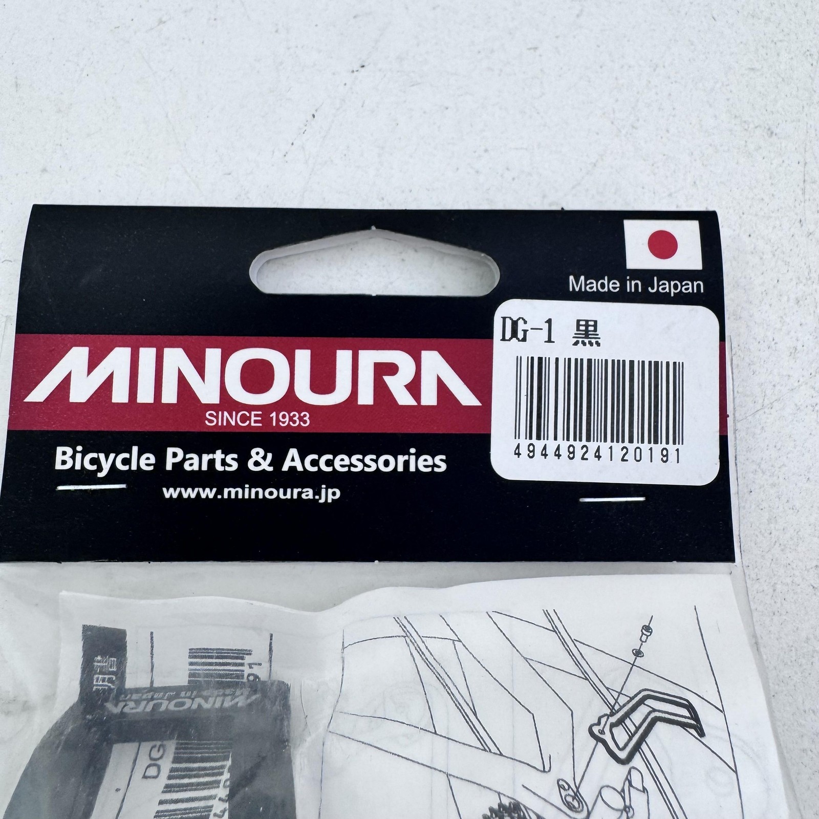 Minoura DG-1 Derailleur Guard 9mm QR Bracket Riser Black MTB Road Bike Japan A29