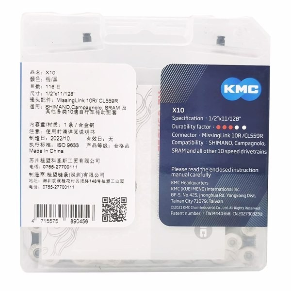 KMC Bicycle Chains – 1/2 x 11/128 inch Shimano, SRAM, Campagnolo Free Shipping