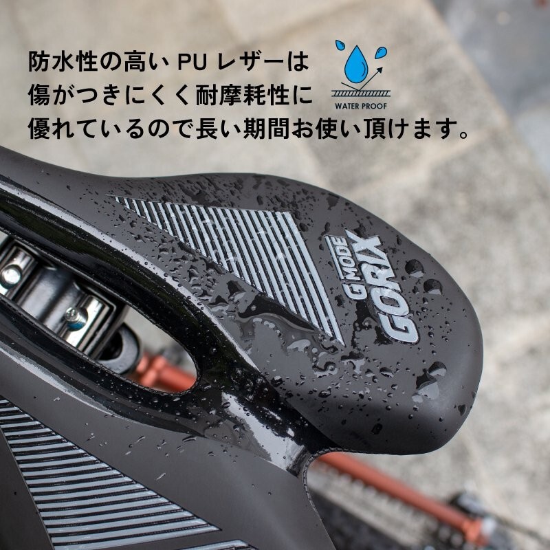 GORIX Bicycle Saddle GX-GMODE 340g PU Leather With Teal Light