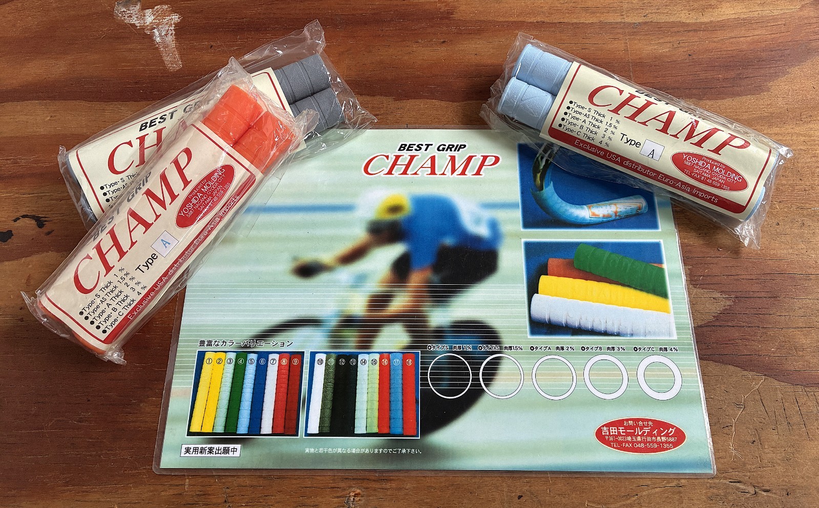 NOS Yoshida Champ Grip Keirin Pista Fixed Gear Track Multi Colors NIP Japan