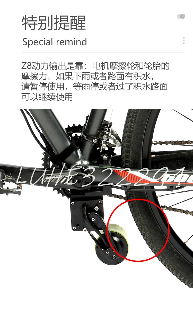 Bicycle booster bicycle Speed Booster Kit Friction Drive Bike Motor 48V 350W NEW