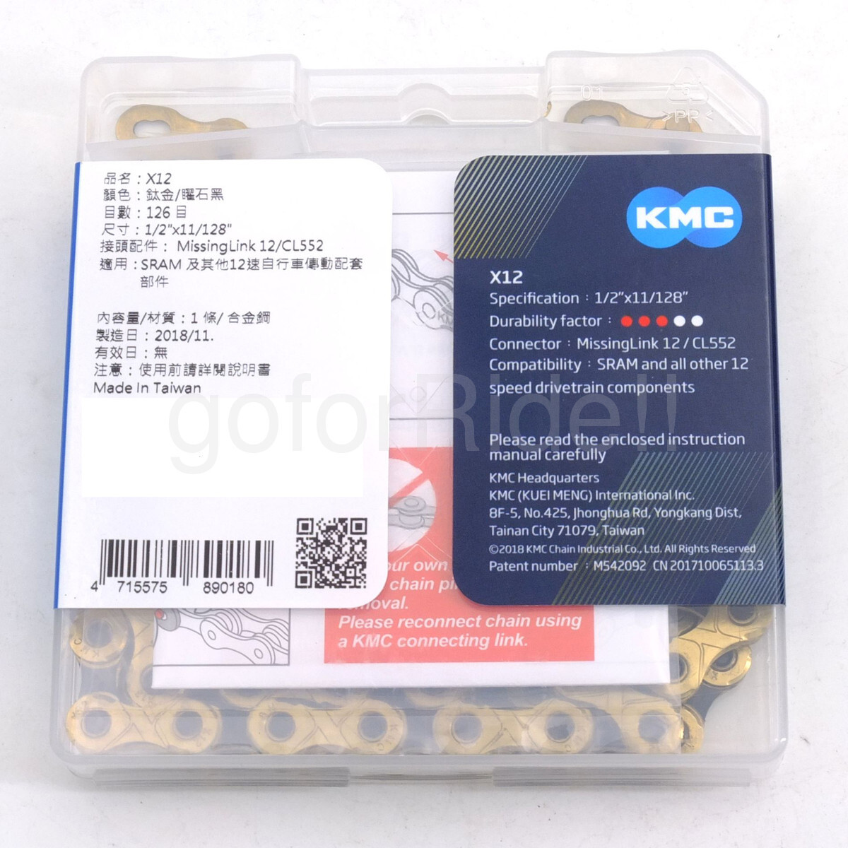 KMC X12 Speed 126L Chain Gold/Black