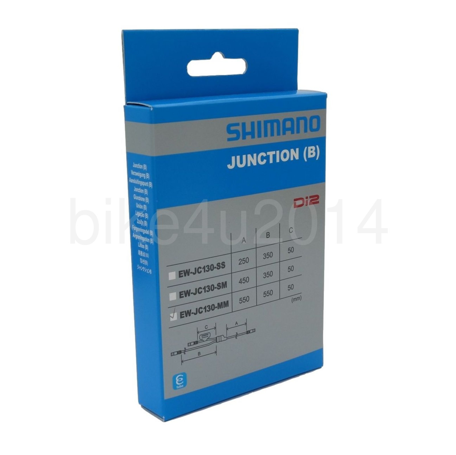 Shimano EW-JC130-MM Junction (B) E-Tube Y-Split 550/550/50mm cable