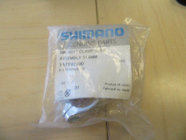 Shimano SM-AD11 Clamp Band Assembly / Derailleur Hanger 31.8mm (1¼”) Dia