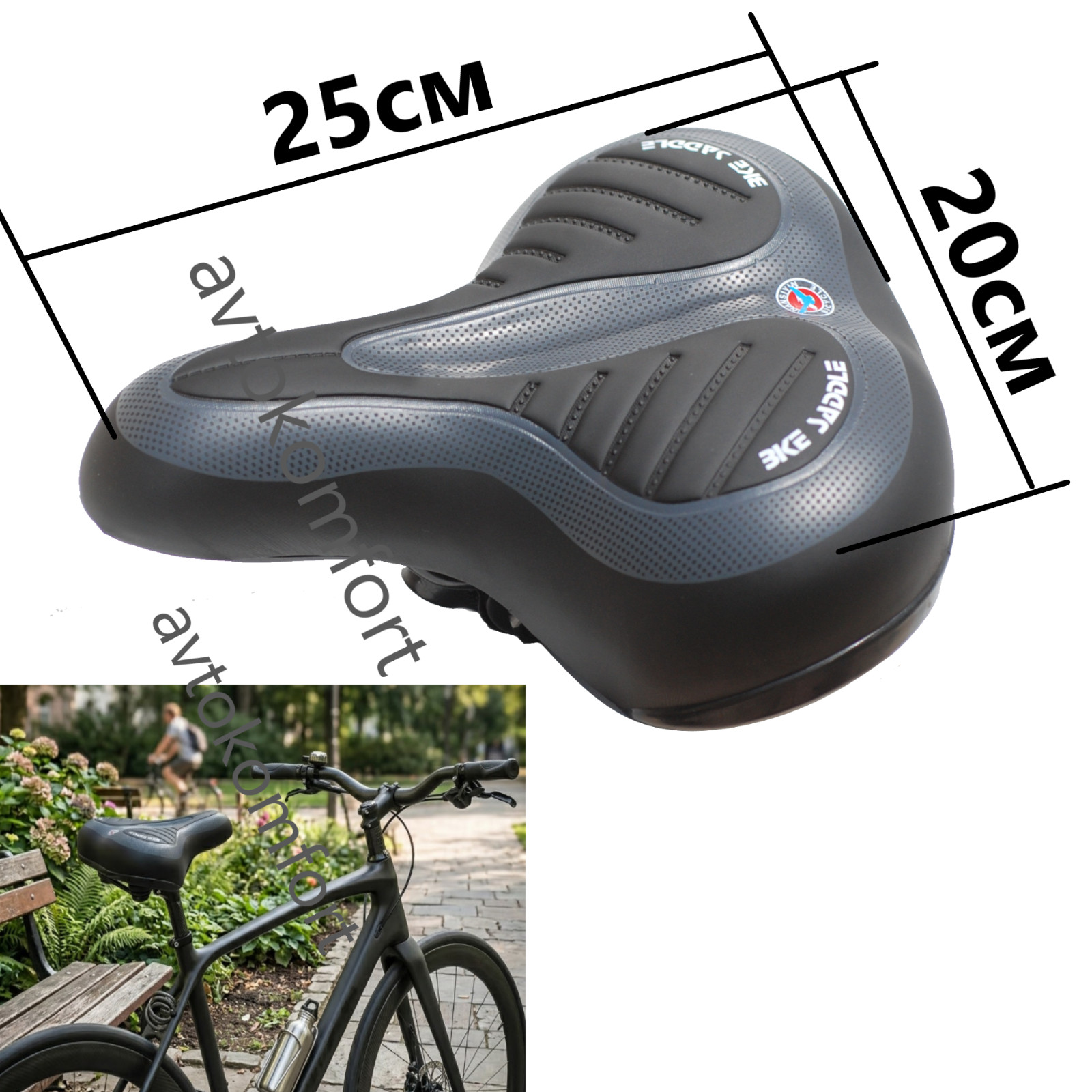 Wide Comfort Bicycle Saddle – 20cm Extra Soft Thick Foam Seat for Cruiser/MTB/BM