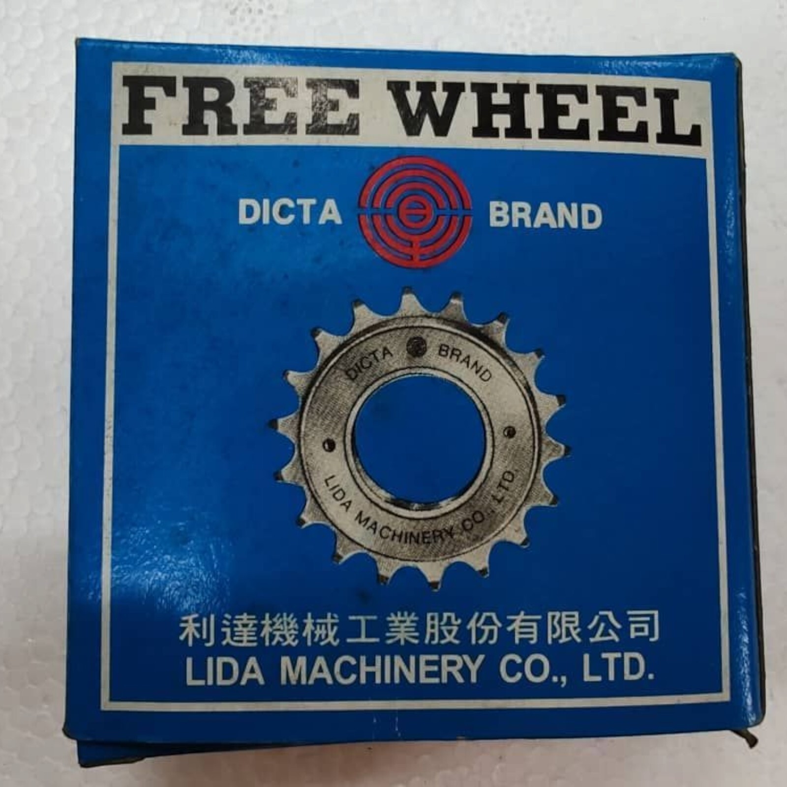 BMX NOS FREEWHEEL 14 TOOTH CHROME OLD SCHOOL BMX