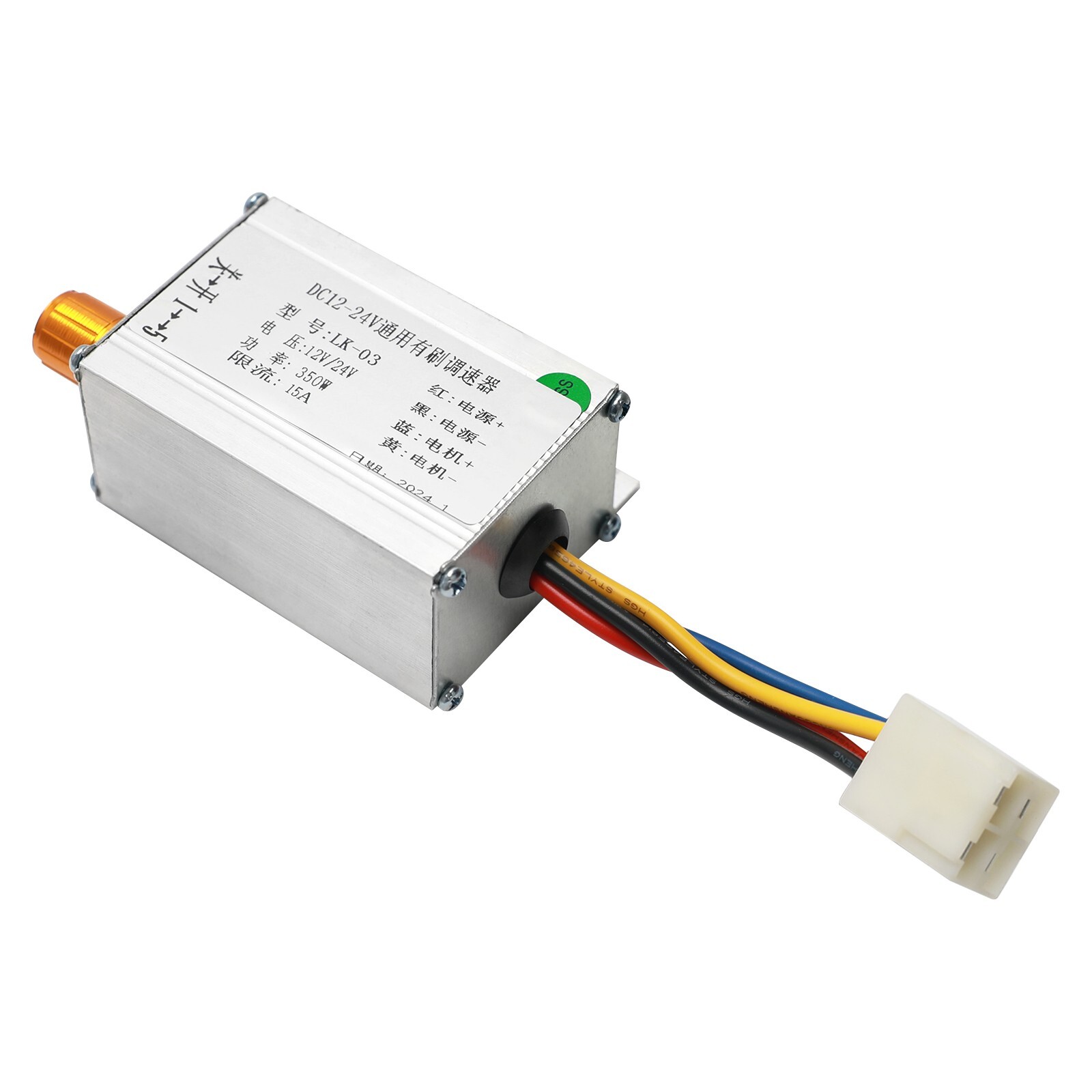 DC 12V/24V 350W 15A Motor Brush Controller Adjustable Speed For DIY Modification