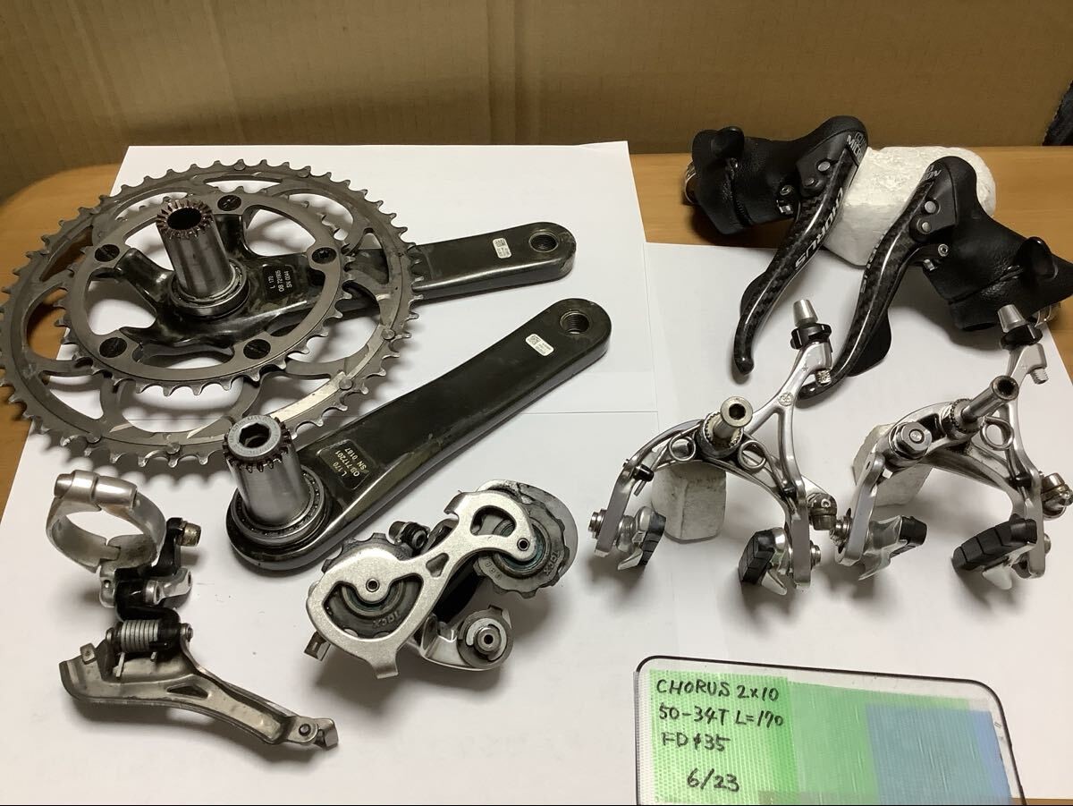 Campagnolo Chorus 10s Groupset 170mm 50-34T Rim Brake 35mm Front Derailleur Velo