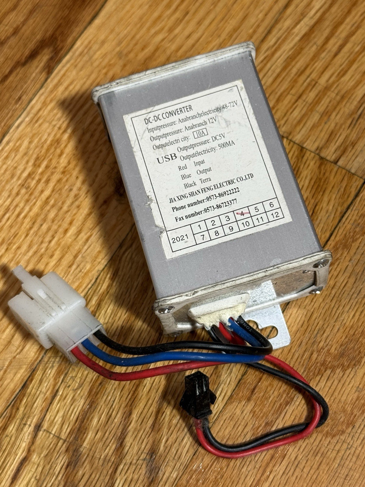 Juiced Bikes DC CONVERTER