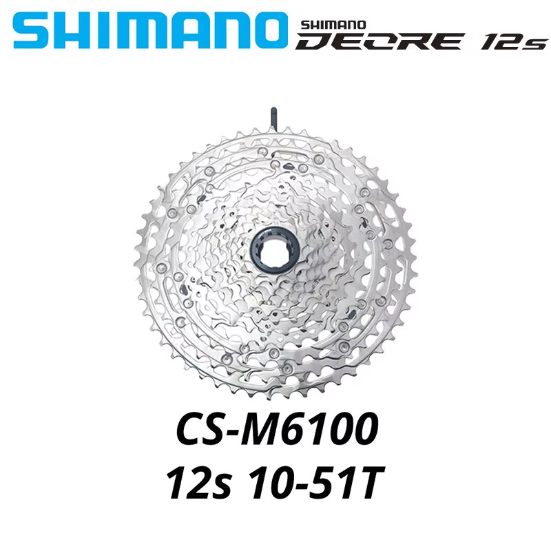 Deore M6100 SLX M7100 12 Speed Mountain Bike Flywheel 12V Variable 12Speed Flyin