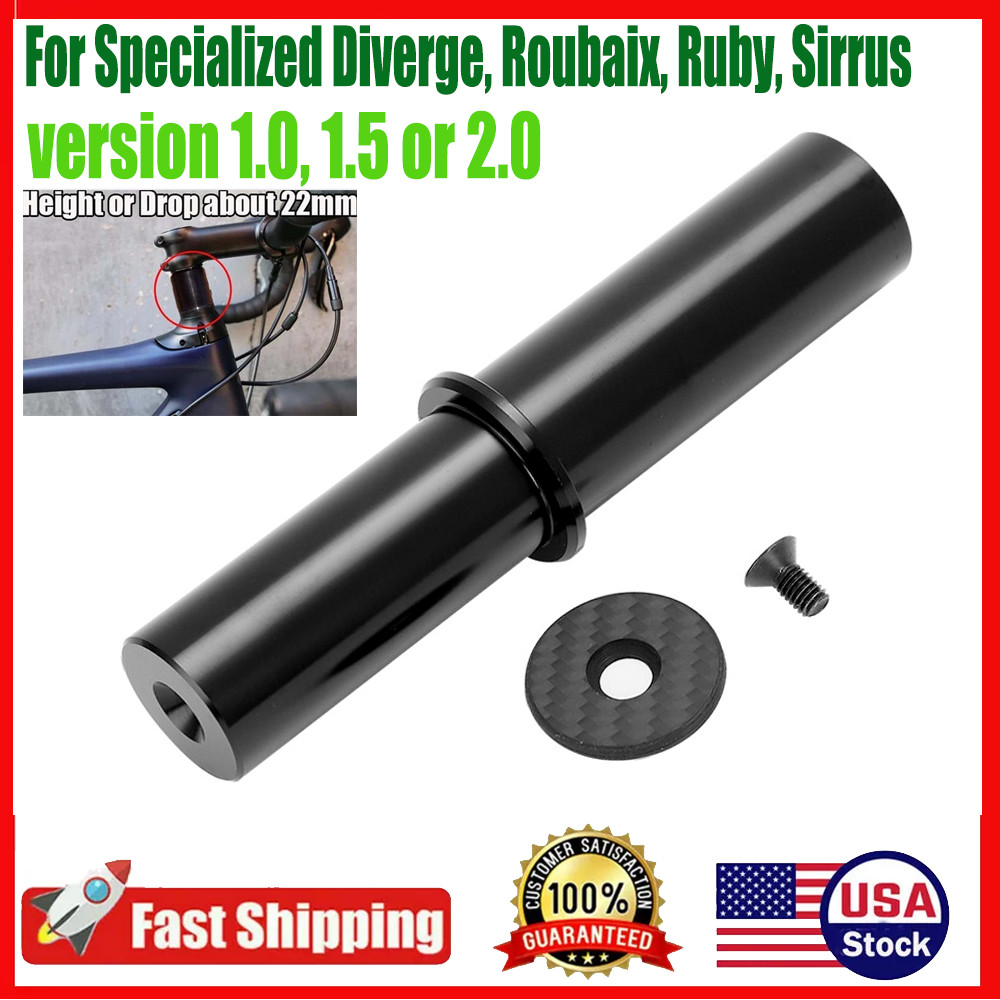 US Rigid Shock Stem Replacement For Roubaix, Sirrus, Diverge Version 1.0,1.5,2.0