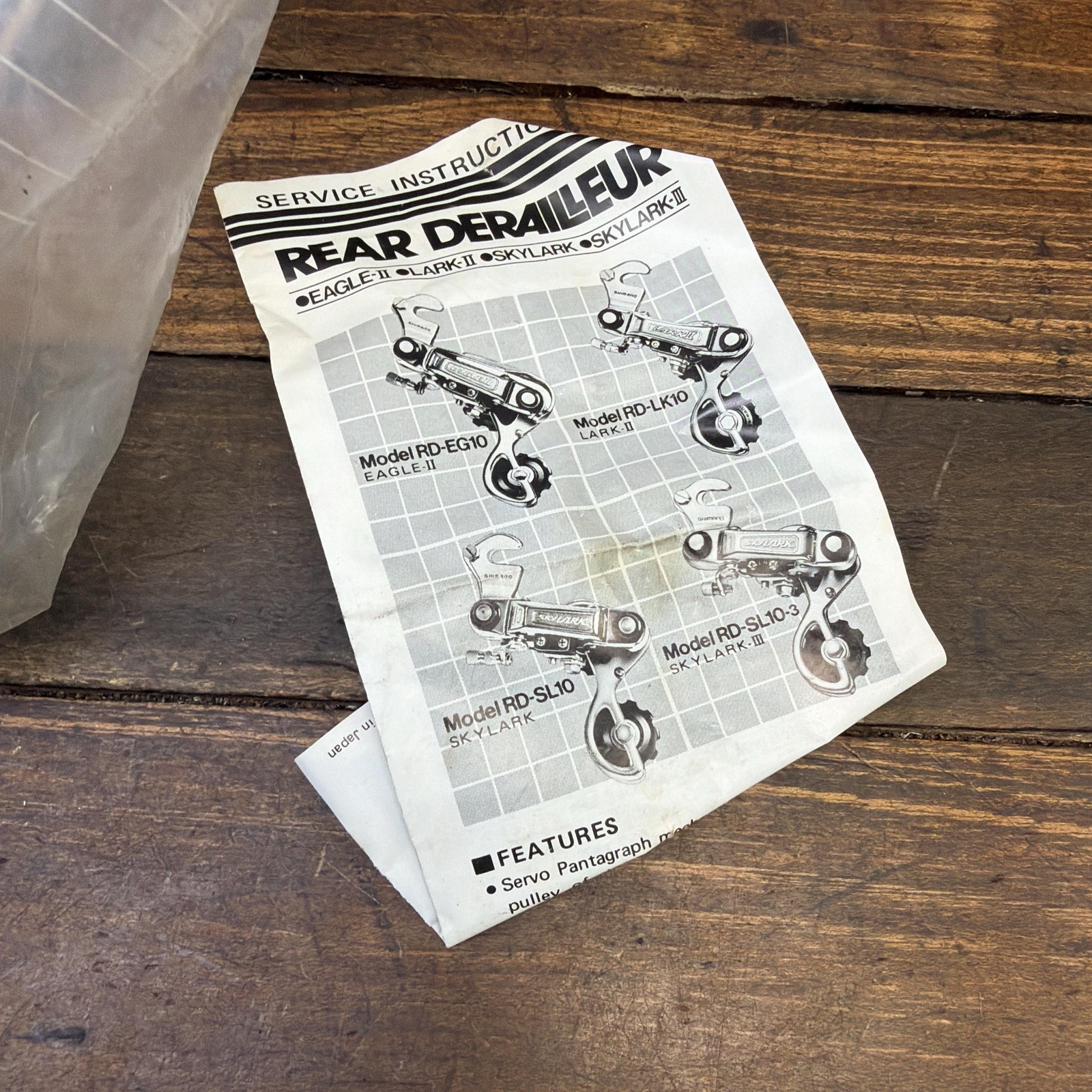 Vintage Shimano Skylark RD-SL10 Rear Derailleur NOS SHORT Cage Japan 305g