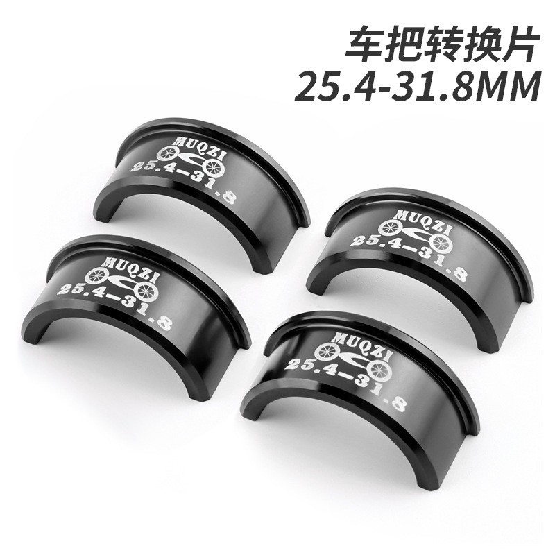 Bike Handlebar Stem Conversion Shim Bike Accessories 25.4mm-31.8mm 31.8mm-35mm