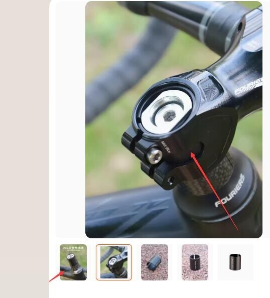 Fouriers Alloy Fork Shim 1 1/4″ to 1 1/8″ Steerer Tube Adapter Stem Reduction