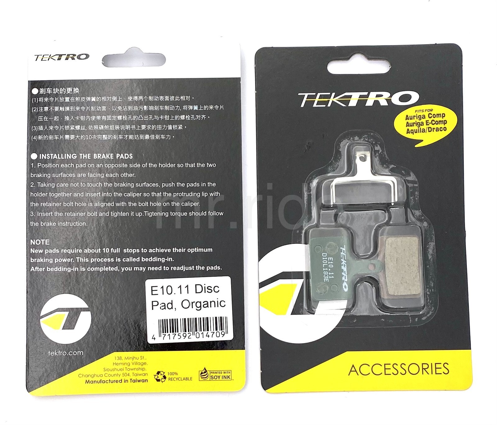 2Pair Tektro Bike E10.11 Disc Brake Pads w/ Spring OrionSL/Orion/Volans/Auriga