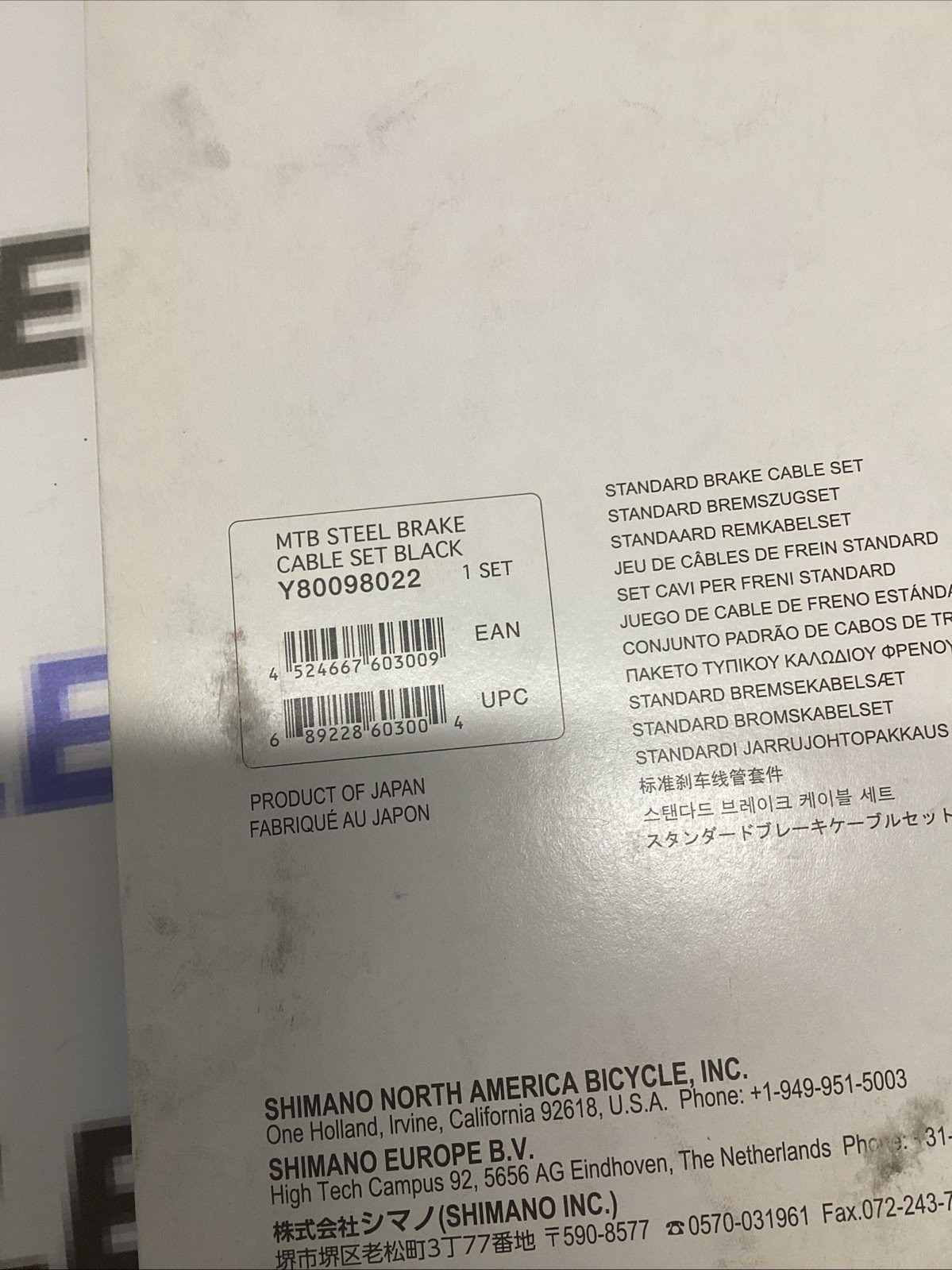 Shimano MTB/Road Universal Standard Brake Cable Set Black Y80098022 I638