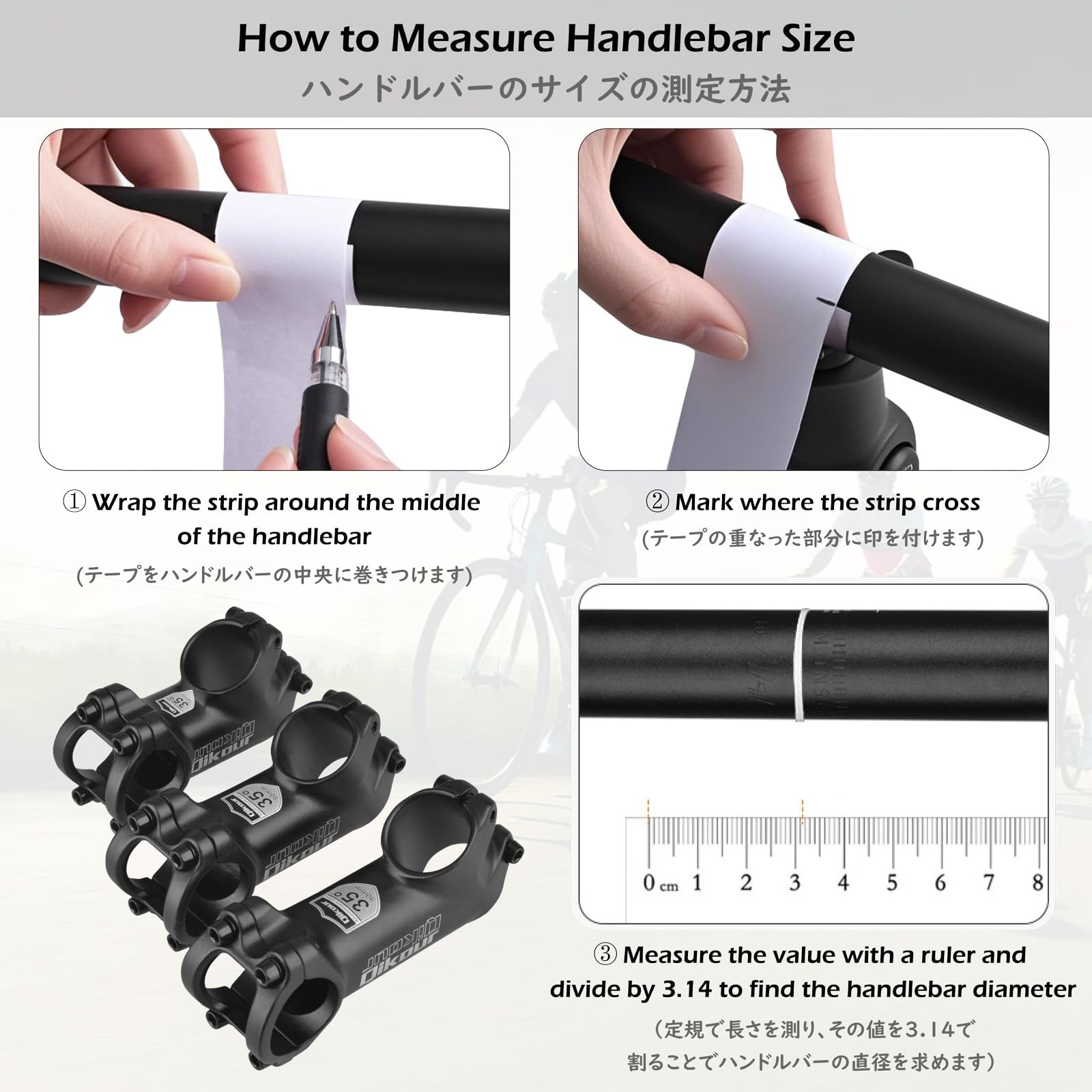 TRIWONDER 31.8 Bike Stem – 35 Degree, 70mm, 80mm, 90mm – x 80 mm, 35°