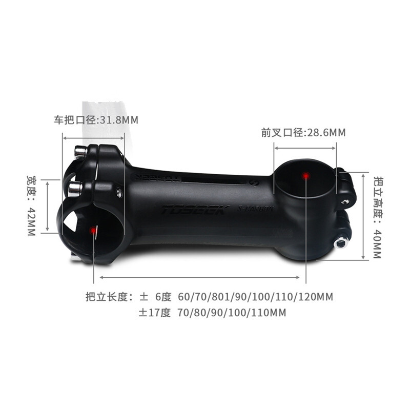 TOSEEK Aluminum Bicycle Stem 6°/17° MTB Road Biek Handlebar Stem 31.8*60-120mm