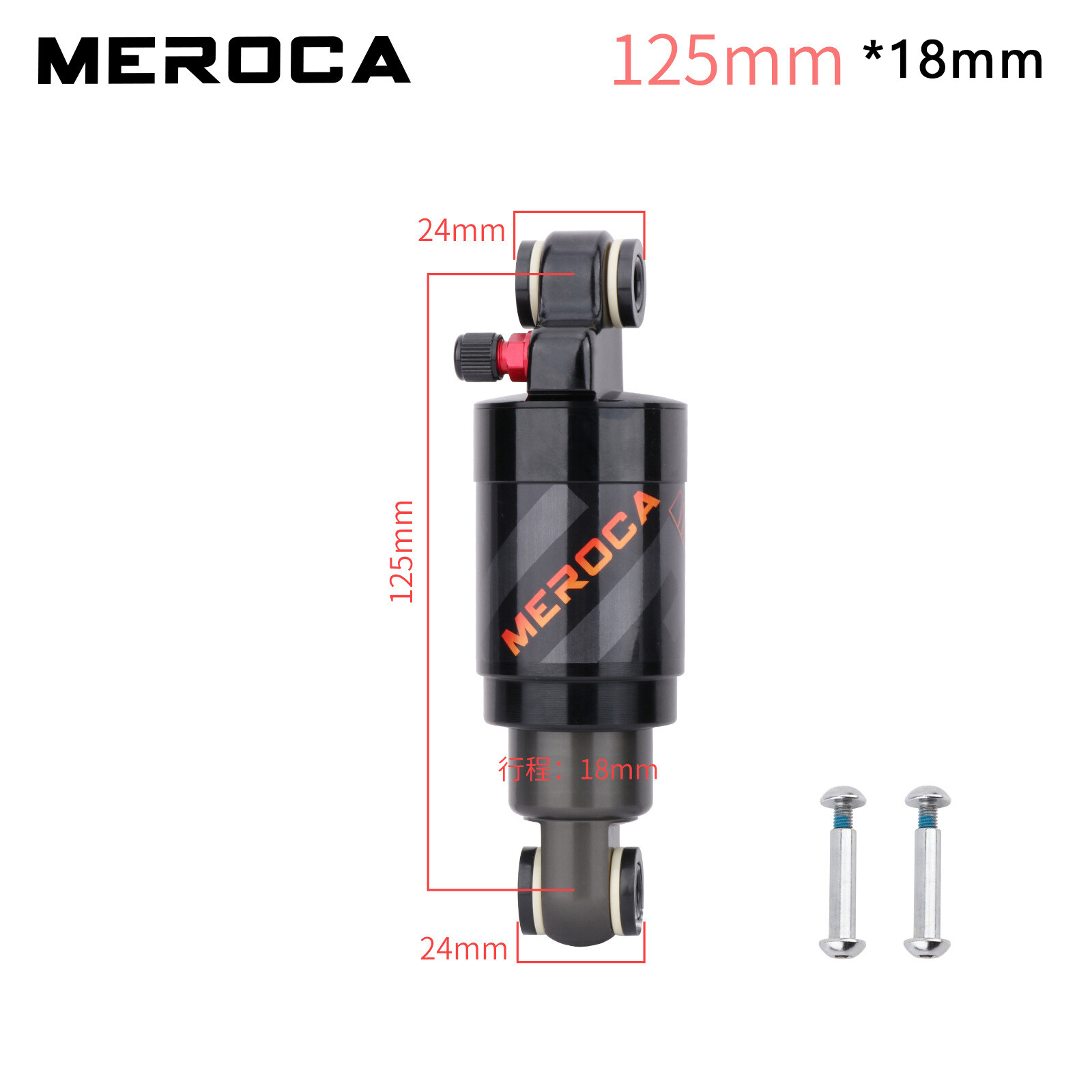 MEROCA Air Shock Suspension Mountain Bike Bicycle Rear Shock 125/200mm 18/47mm