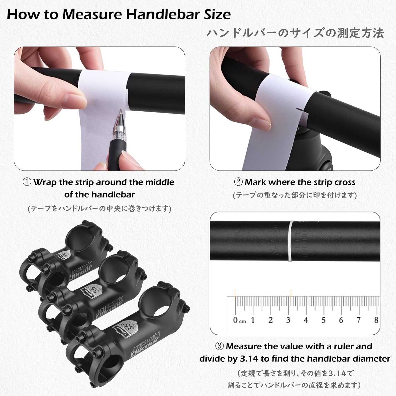 31.8 Bike Stem – 35 Degree, 70mm, 80mm, 90mm – MTB Stem for Road, Mountain, B…