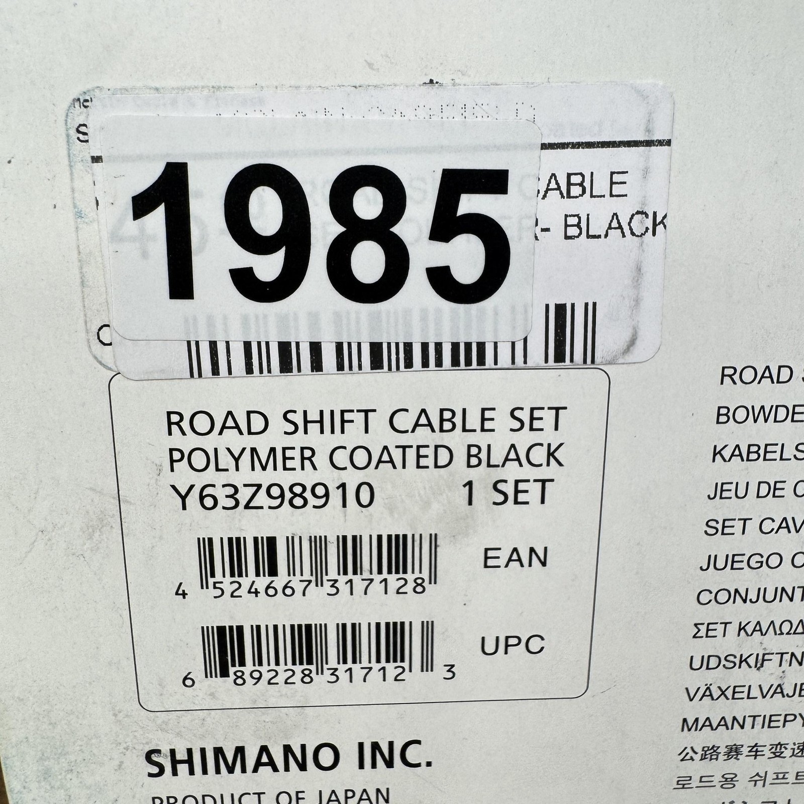 Shimano Road Shift Cable Set Dura-Ace Polymer Black Y63Z98910 Japan Road Bike