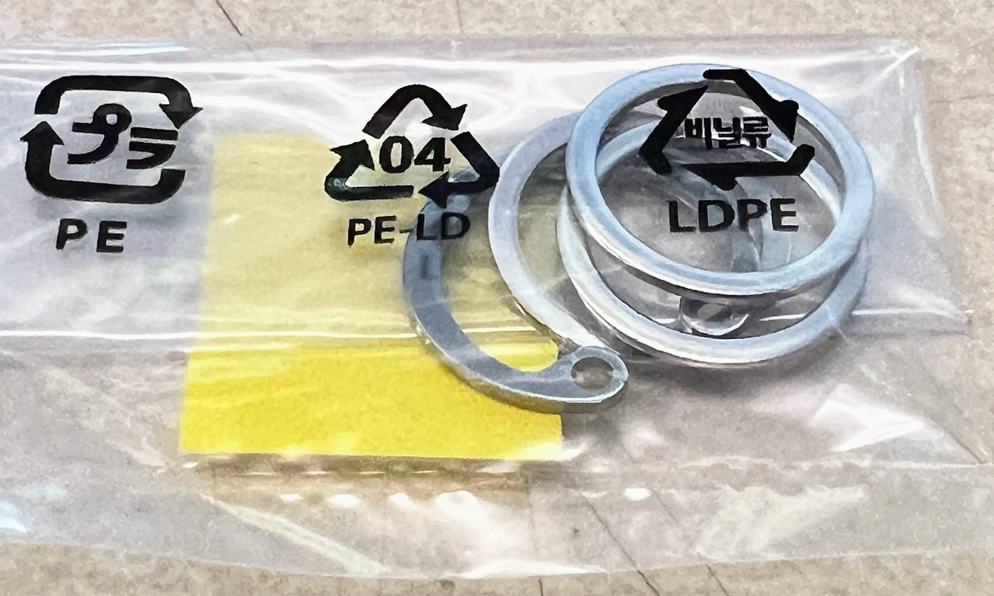 SHIMANO Di2 BTR2 Internal Battery Seat Tube Shim Y7FH98010 BRAND NEW (Sealed) *