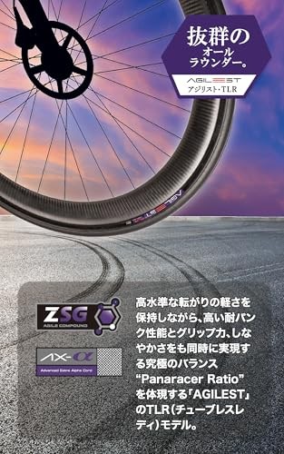 Panaracer Agilist TLR 700x30C Tubeless Ready Black/Amber F730TR-AG-AX