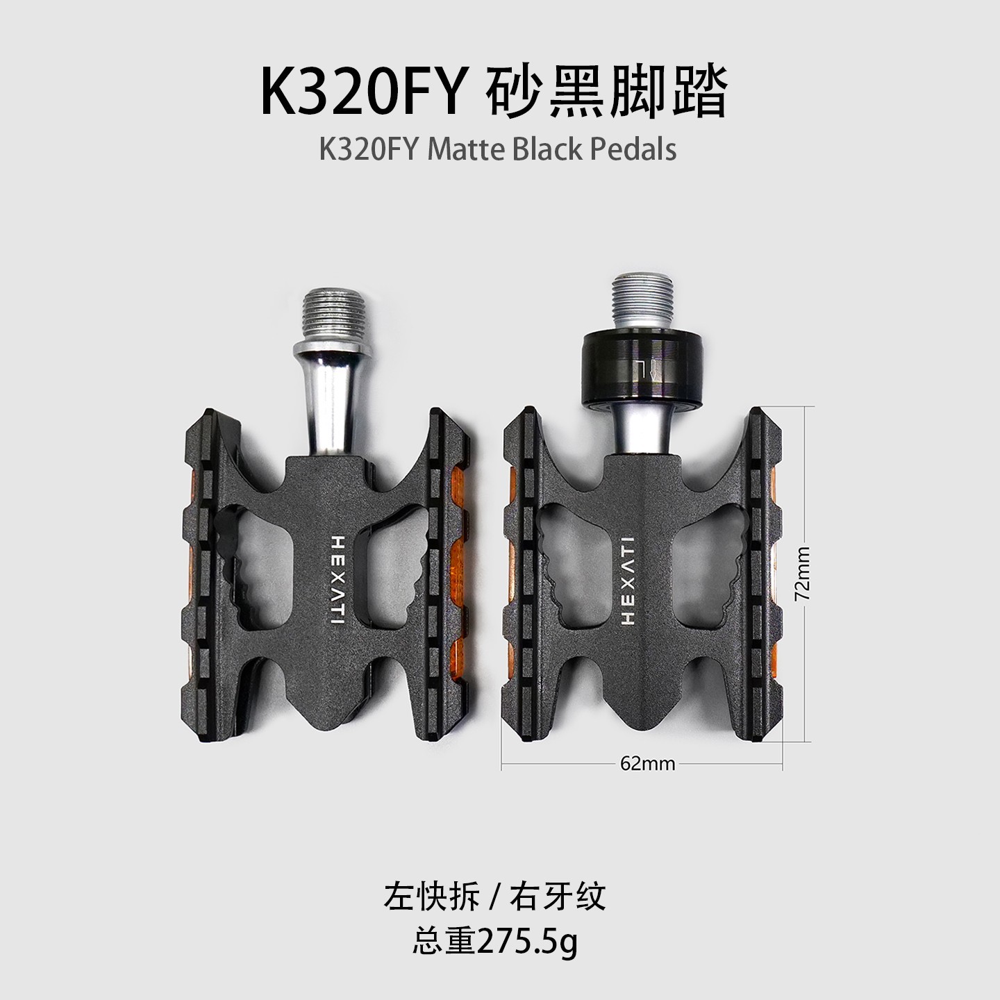 hexati Left-Side Quick-Release Pedals