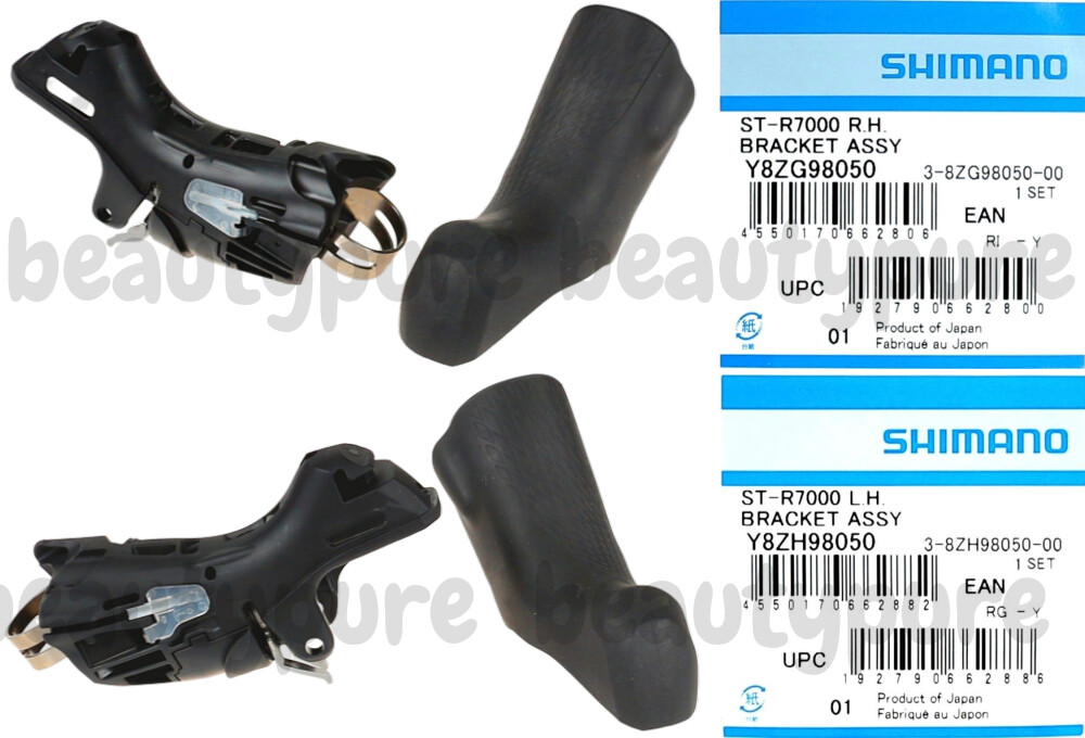 (Bracket Only) Shimano 105 ST-R7000 Left &Right Shift Bracket Unit pair NIB