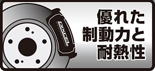 DIXCEL MITSUBISHI LANCER EVOLUTION 2000 98/2-00/03 CP9A (incl. T.Makinen