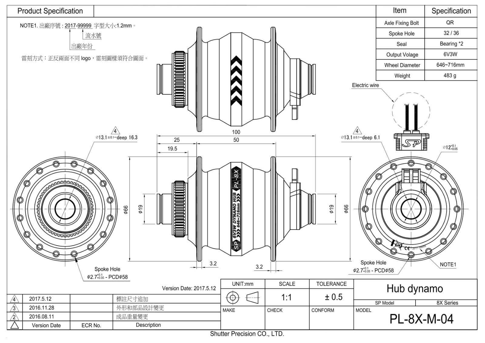 Shutter Precision (SP) hub dynamo (dynohub) PL-8X – QR15 – Centerlock