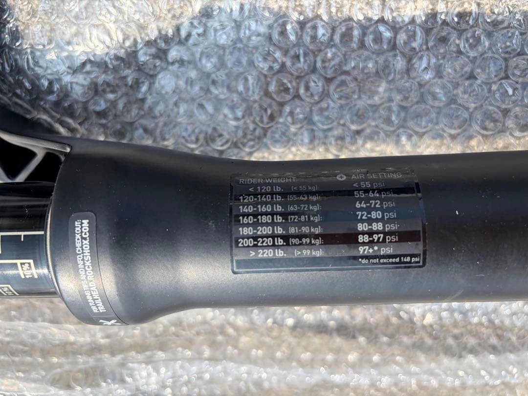 RockShox Domain Front Fork