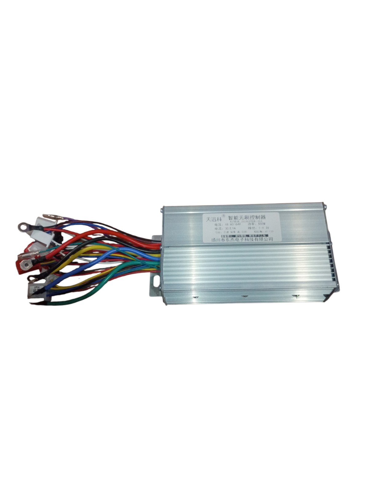 Electric Bicycle Bike Scooter e-Bike Brushless DC Motor Controller 48V 60V…