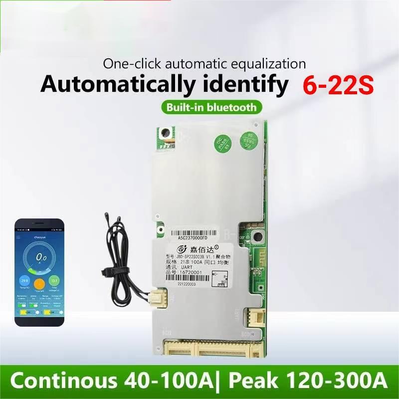 Smart BMS 24V – 60V Lifepo4 40A 50A 80A 100A Lithium 6S 8S 10S 13S 16S 20S 22S