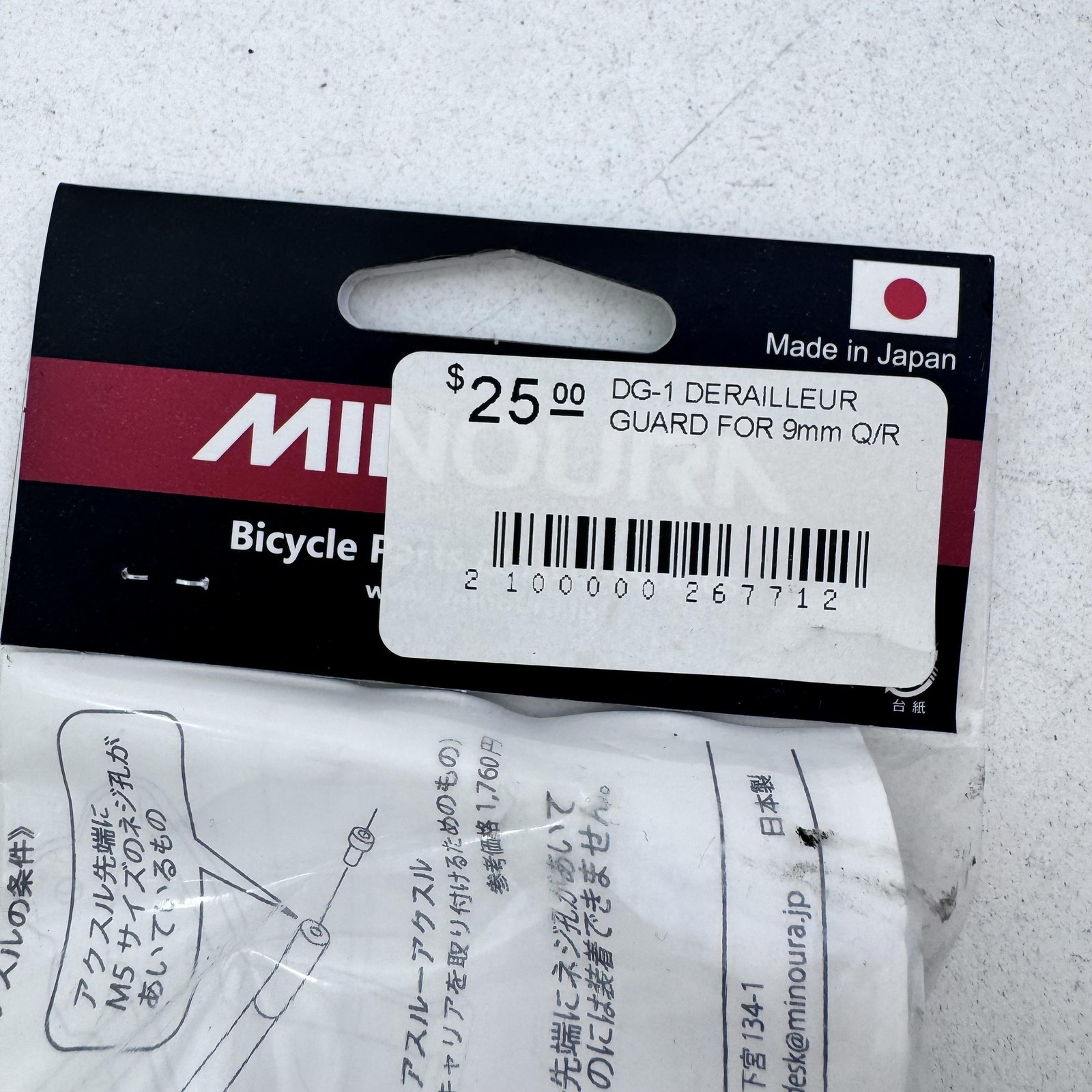 Minoura DG-1 Derailleur Guard 9mm QR Bracket Riser Black MTB Road Bike Japan A29