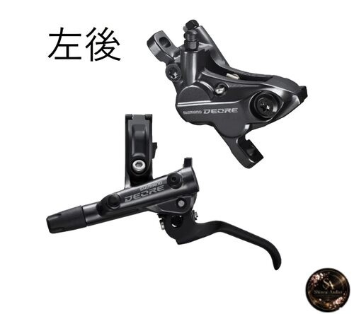 Shimano J-kit BL-M6100 Left Lever BR-M6120 Rear G04S Metal Brake Pad 1700mm